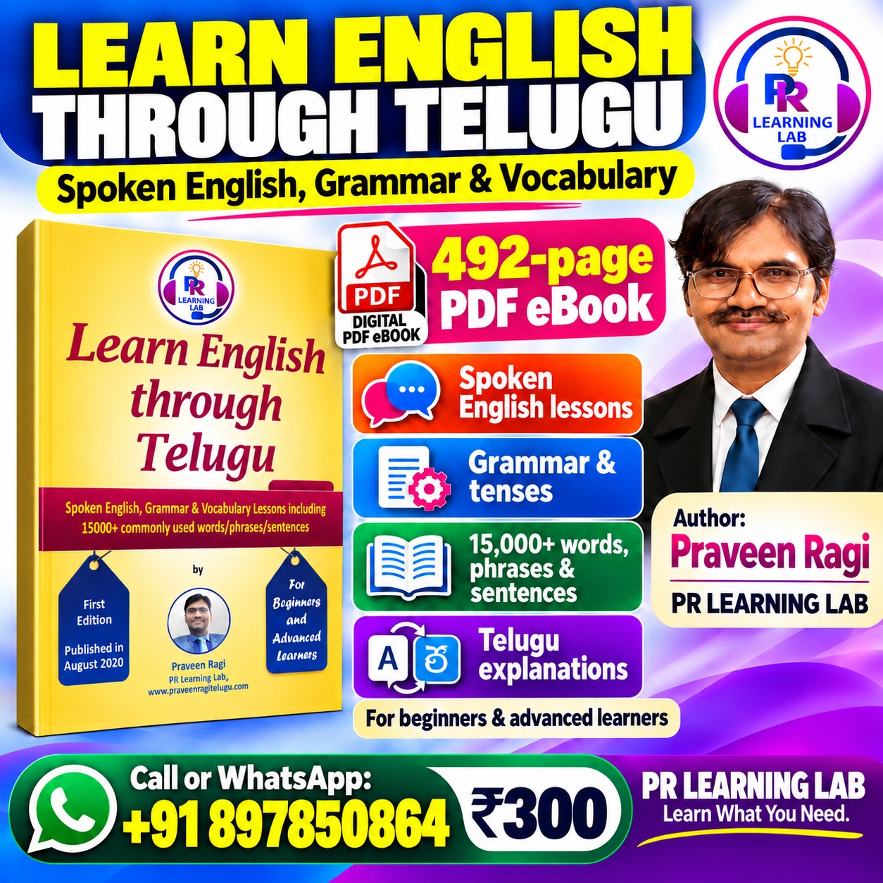 Learn English through Telugu: Spoken English, Grammar & Vocabulary, PDF eBook by Praveen Ragi, ₹300