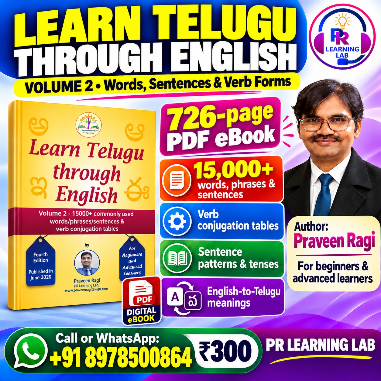 Learn Telugu through English: Volume 2 · Words, Sentences & Verb Forms, PDF eBook by Praveen Ragi, ₹300